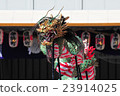 Dragon dancing 23914025