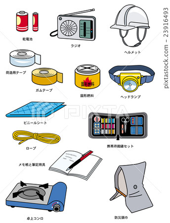 There is convenience, evacuation equipment 23916493