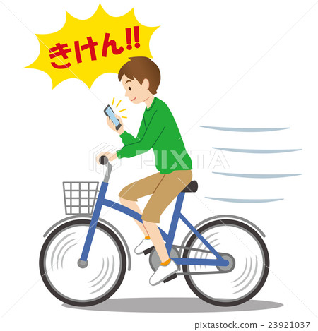 自行車危險駕駛，當觀看智能手機時 23921037