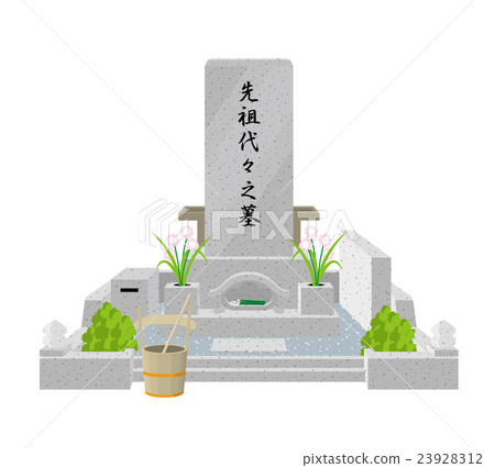 祖先的墳墓 23928312