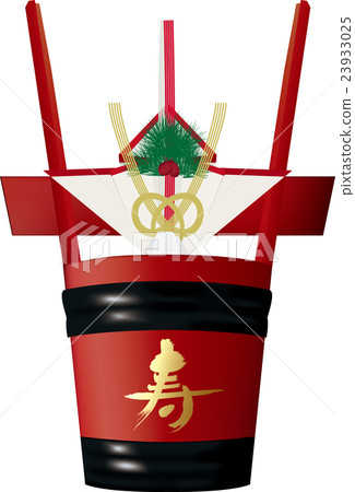 Square barrel 23933025