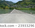 Iwama's Settlement Bridge ③ 23933296