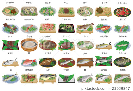 Seafood Various 2 Name 23939847