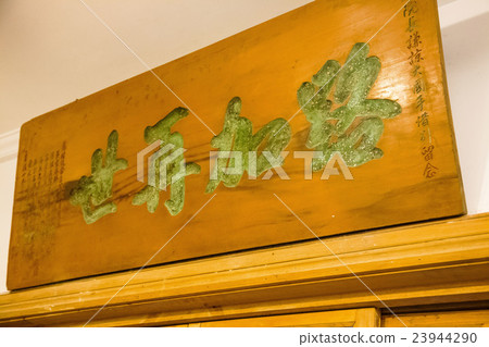 UNION HOSPITAL UNION HOSPITAL 23944290