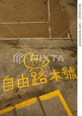 Yuanshan Morning Trails Yuanshan Morning Trails 23945106
