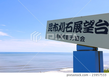 Taking a picture of the sign of the Konbaku Tower Observation Deck 23957533