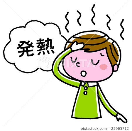 Boys: fever 23965712