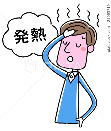 年輕人：發燒 23965719