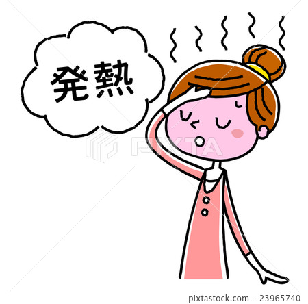 Young woman: fever 23965740