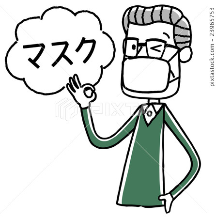 Senior Male: Mask 23965753