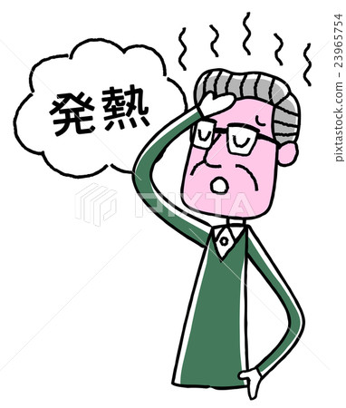 Senior male: fever 23965754