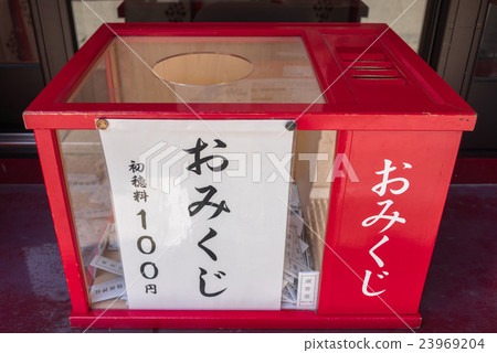 Omikuji 23969204