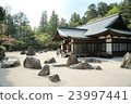 A garden 23997441