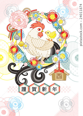 2017 Rooster annual completion New Year's card template "Flower Seaweed and Chicken parent and child" Happy New Year (White) 2017 Rooster annual completion New Year's card template "Flower Seaweed and Chicken parent and child" Happy New Year (White) 24011874