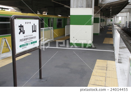 新的1000號航天飛機在丸山站停了下來 24014455