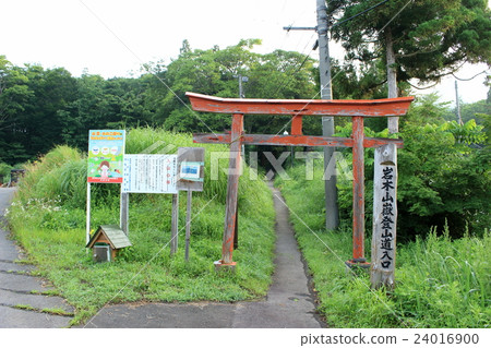 Iwakiyama Utown攀登道路入口 24016900