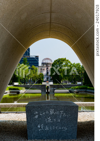 A-Bomb Dome和紀念碑 A-Bomb Dome和紀念碑 24017928