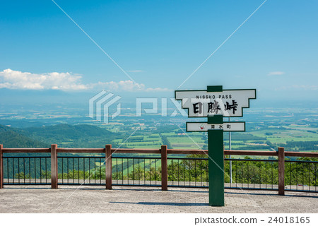 北海道日本贏得通行證觀察站 北海道日本贏得通行證觀察站 24018165