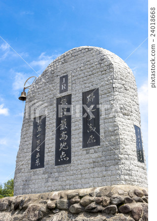 JR鐵路頂部 JR鐵路頂部 24018668