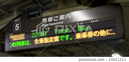 快速月光下的指示指示 24021211