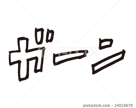 Character effect sound guan 24028670