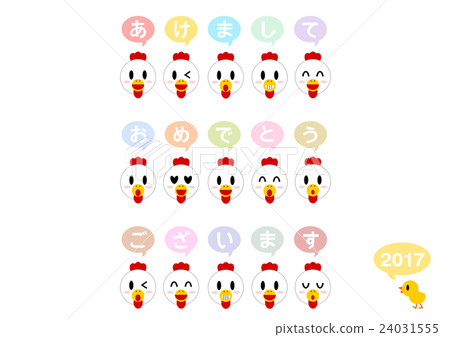 2017 New Year's Cardio annual balloon illustration colorful 2017 New Year's Cardio annual balloon illustration colorful 24031555