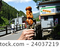 Miso Takara sightseeing local cuisine 24037219