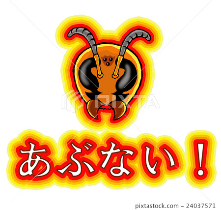 黃蜂很危險！現貨圖標 24037571