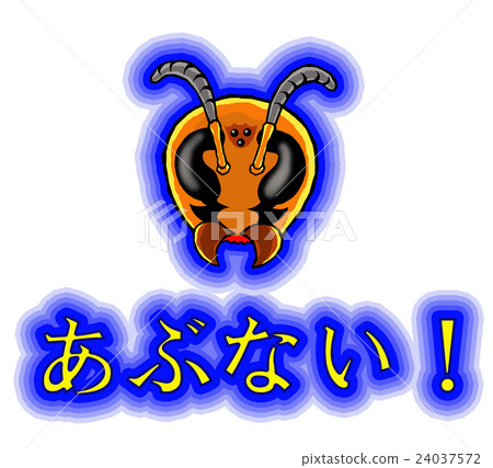 黃蜂很危險!現貨圖標 黃蜂很危險!現貨圖標 24037572