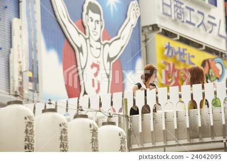 Osaka Women's Journey 24042095