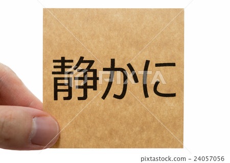 安靜地發布它 24057056