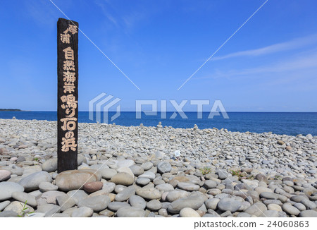 Kotora-machi Akasaki響鈴石海灘 24060863