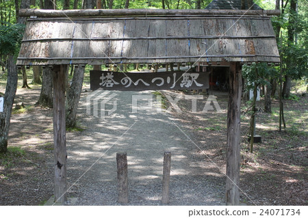 Towers hanging train station Towers hanging train station 24071734