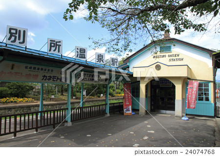 Ueda Electric Railway Separate Line Bessho Onsen Station 24074768