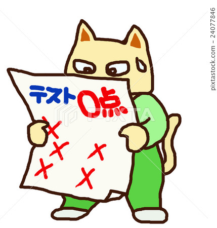Test 0 point cat - Stock Illustration [24077846] - PIXTA