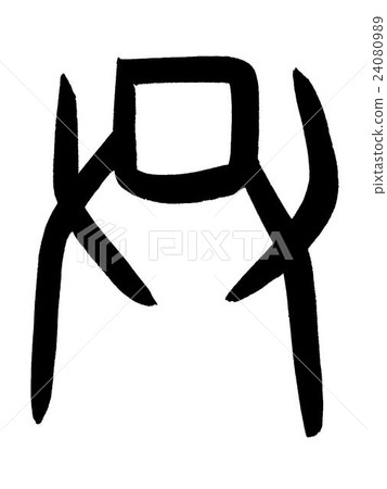 兩個大寫字母漢字“co”oracle骨腳本 兩個大寫字母漢字“co”oracle骨腳本 24080989