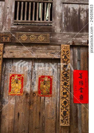 Shennong Street Shennong Street 24089683