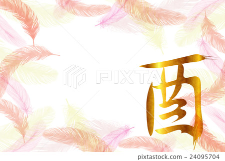 Rooster character New Year's card background Rooster character New Year's card background 24095704