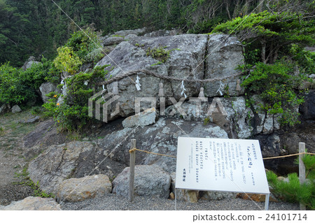 Sagarashi of Omijin shrine 24101714