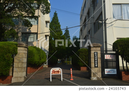 Kitakyushu City University Kitakyushu City University 24103743