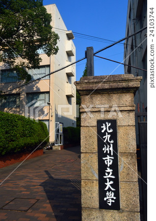 Kitakyushu City University Kitakyushu City University 24103744