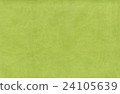 Green artificial leather texture. 24105639
