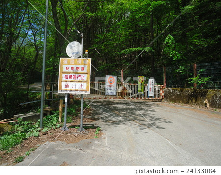 Prohibited entry into forest road Prohibited entry into forest road 24133084