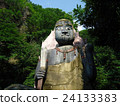 Chichibu Kegono Waterfall's Sky Falls Major Immovable Chichibu Kegono Waterfall's Sky Falls Major Immovable 24133383