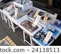 Seaside souvenirs Seaside souvenirs 24138513