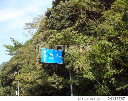 3 km to the moon 3 km to the moon 24138767