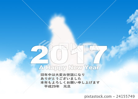 2017新年卡 24155749
