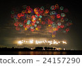 煙花 24157290