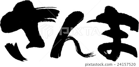 Pearl Pearl 24157520