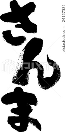 Pearl Pearl 24157523